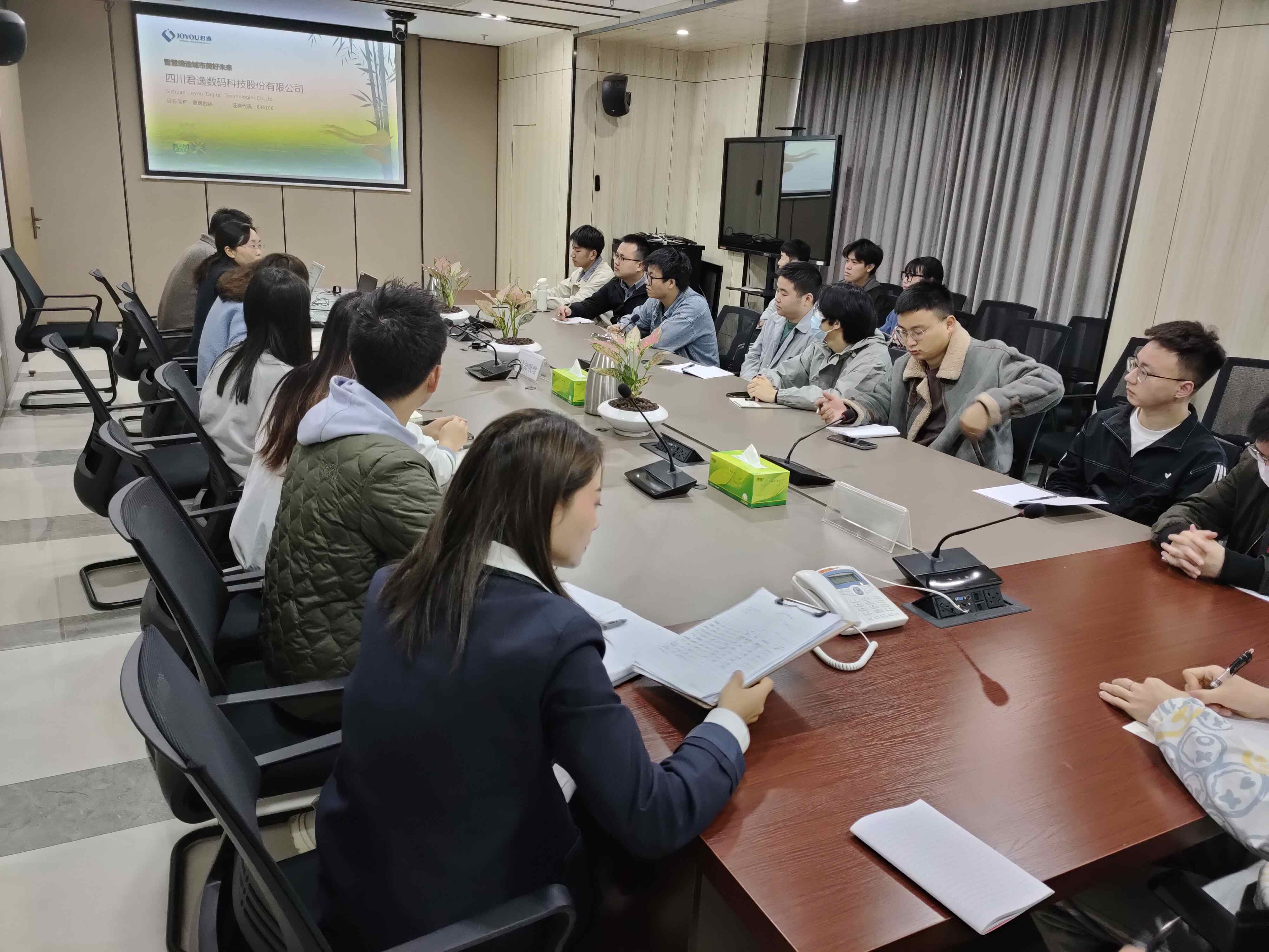 2022新入职员工培训